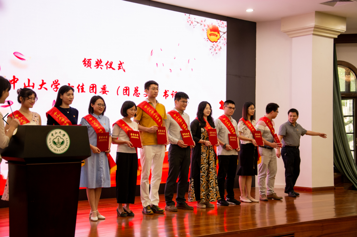 公司团委杨晓静副书记接受“taptap点点十佳团委书记”颁奖